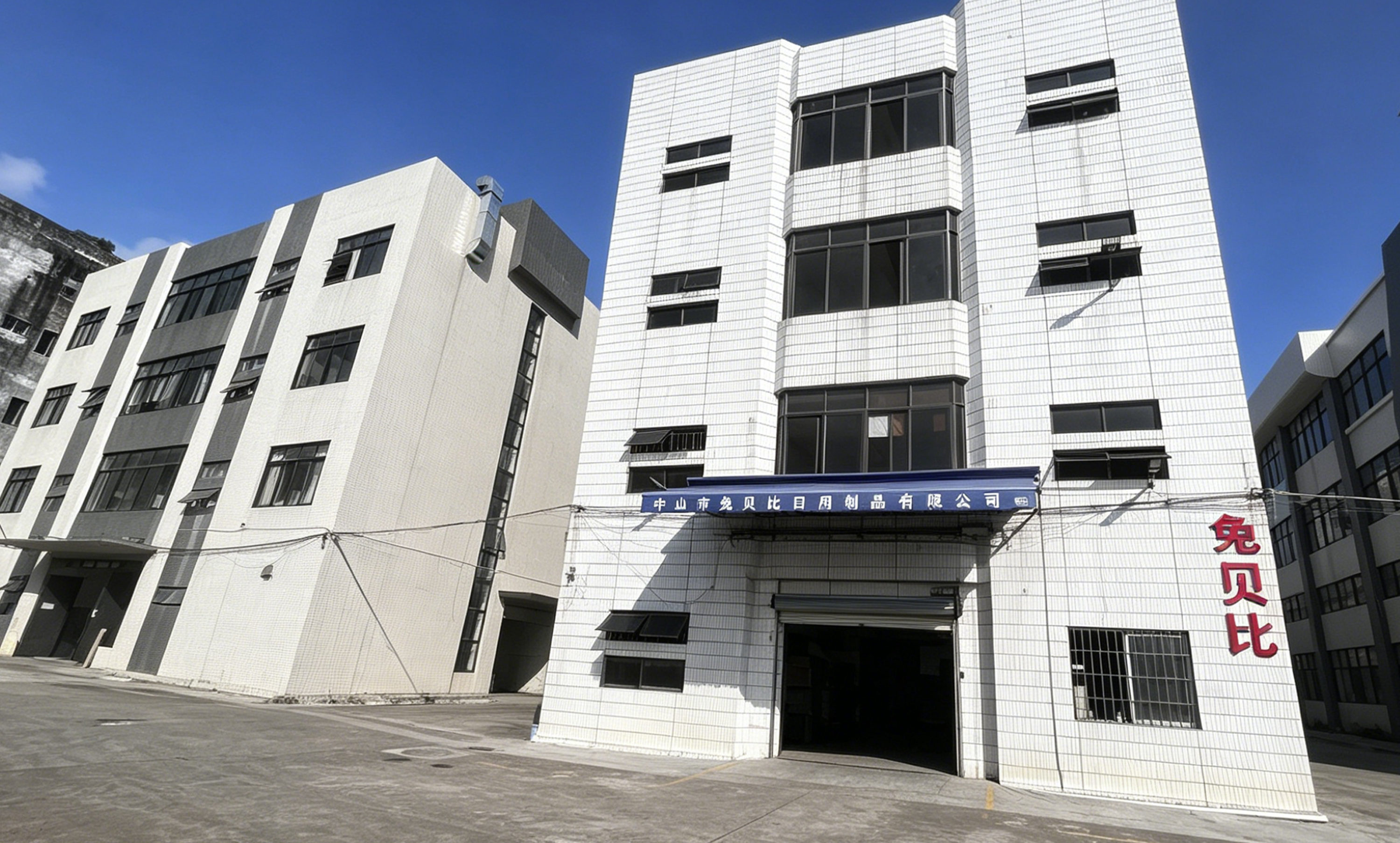 Company Exterior